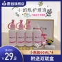 Kèm theo hộp đôi Giải pháp chăm sóc kính vô hình Ampoule 60ml * 4 chai nhỏ làm sạch xi-rô làm đẹp - Kính đeo mắt kính trong kinh bao ve mat khoi anh sang xanh essilor