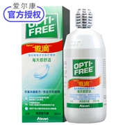 Alcon tự hào giải pháp chăm sóc nhỏ giọt 355ml kính vô hình, xi-rô đẹp, làm sạch, nhập khẩu từ Hoa Kỳ - Thuốc nhỏ mắt