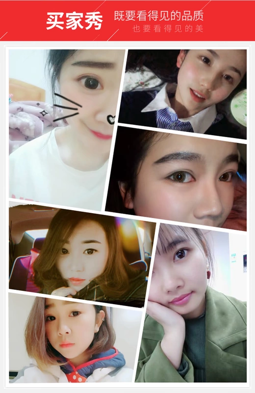 Người phụ nữ xinh đẹp với một nửa năm để ném một mảnh kích thước đường kính nâu tự nhiên kính áp tròng màu đỏ sinh viên enamei - Kính đeo mắt kính