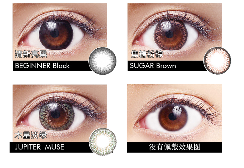 Nhật Bản làm đẹp candymagic nữ ném kính áp tròng đường kính lớn 10 mảnh lưới đỏ sinh viên mua tự nhiên - Kính đeo mắt kính trong kinh bao ve mat khoi anh sang xanh essilor