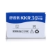 2 mắt dưỡng ẩm] Kính Shuo oxy KKR vô hình để ném 30 miếng màng trong suốt nhập khẩu Đài Loan thoải mái - Swiss Army Knife bộ dụng cụ đa năng bỏ túi Swiss Army Knife