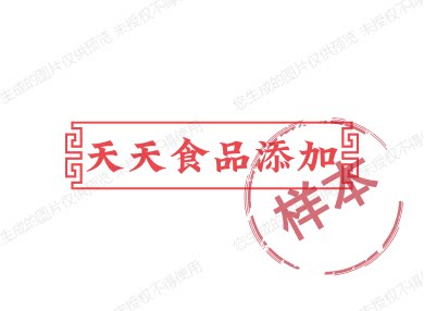 天天食品添加的LOGO