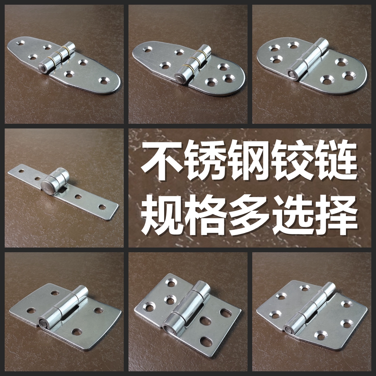 304 stainless steel industrial hinged stainless steel hinge heavy-duty thickened hinge hardware folding hinge flat open hinge