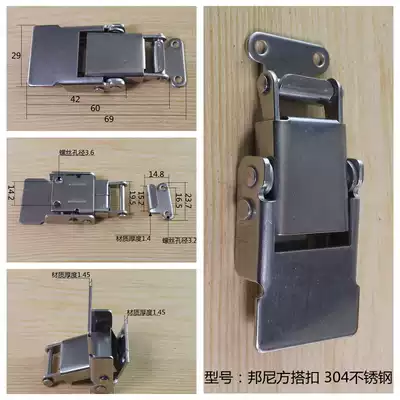 304 stainless steel thickened square buckle spring snap box box buckle wooden box buckle buckle buckle lock box buckle