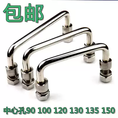 Folding stainless steel 304 handle LS506U type handle cold rolled steel plate handle PL004 lock hole distance choice