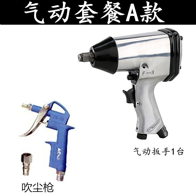Sửa chữa xe kéo dài bão nhỏ lục giác 90 độ siêu lớn mô-men xoắn khí nén cờ lê gió tác động nhanh khí nén cốc lọc khí