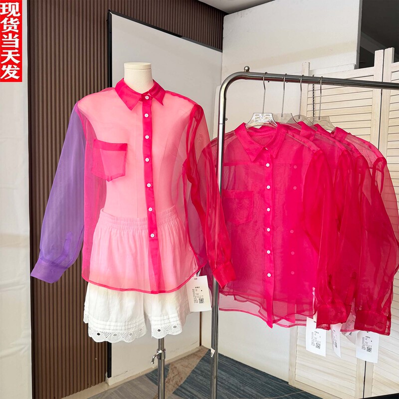 Mona Zhang 【3.16/10:00Am New Arrivals】 Neon Girl Small Lapel Contrast Color Shirt