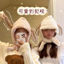 Cute and warm who wears who cute Korean ins plush long-eared rabbit rabbit headgear warm windproof cap