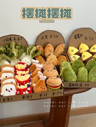 Interesting small vegetable series hanging French fries, chicken legs, hamburger hanging dolls