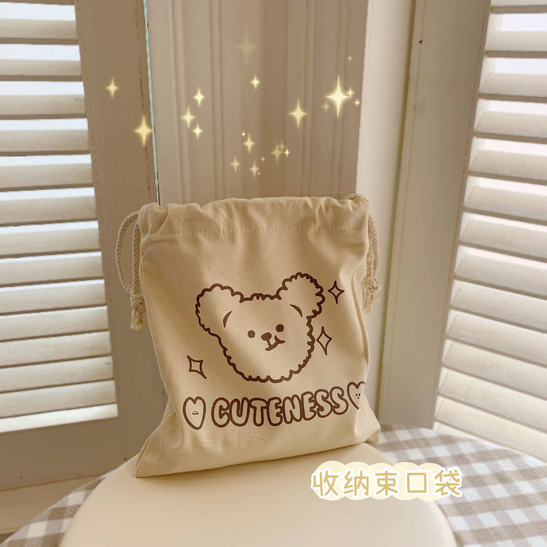(Welfare price feedback) homemade girl heart cute bear cartoon bundle pocket storage bag drawstring cloth bag
