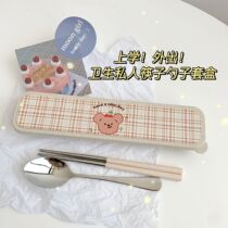 Moon God girl original very period pay attention to hygiene personal portable tableware chopsticks spoon combination students