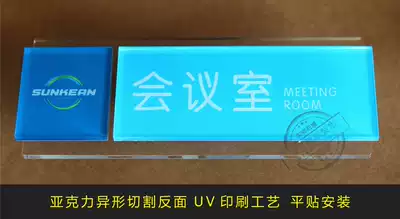 Acrylic house number Billboard