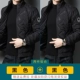 [2 штуки] Zhn2188 Black+Black