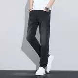 Летние тонкие джинсы, приталенные эластичные штаны