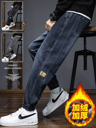 Осенние штаны, зимние леггинсы, бархатные джинсы с начесом, оверсайз