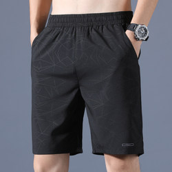 Ice Silk Shorts for Men, Summer Thin Five-Point Pants, Loose Casual Quick-Drying Solid Color Drawstring Sports Mid-Length Pants