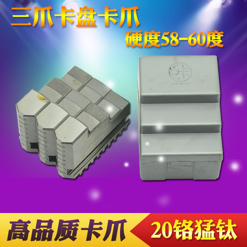 Giant Card 20 Chrome Eng Titanium High Quality Gripping Jaws Jaws Three Paws Claw Feet 160200250 durable