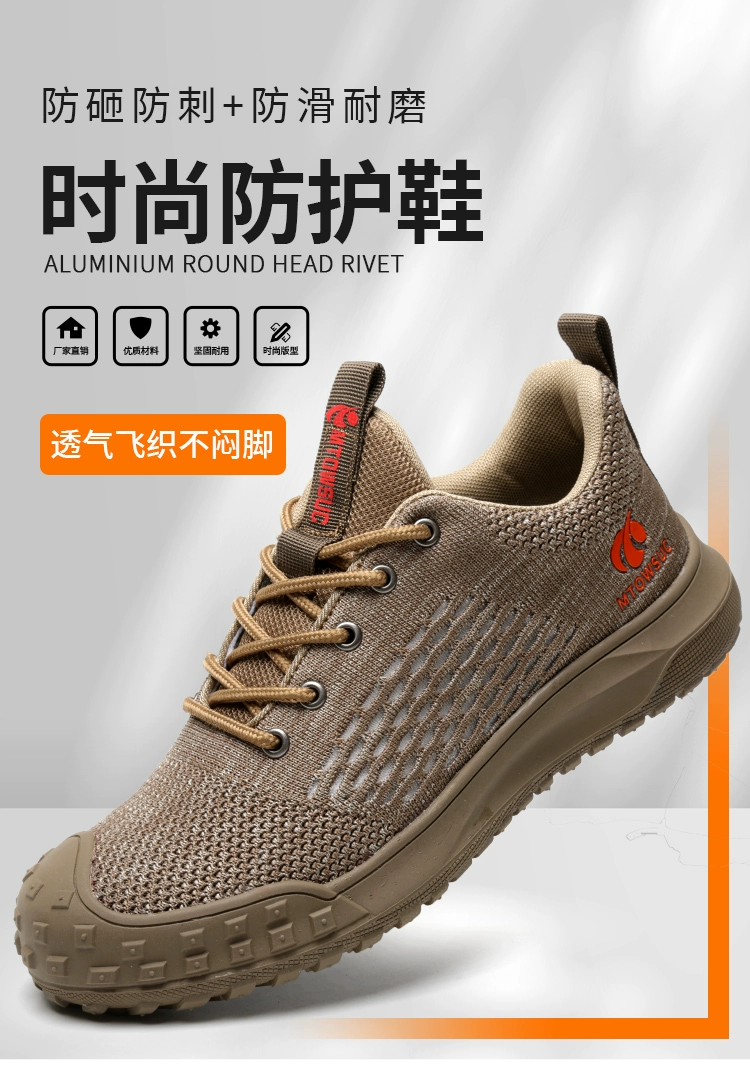 Labor protection shoes men's steel toe anti-smash and anti-stab lightweight work laces steel plate summer breathable safety shoes construction site shoes