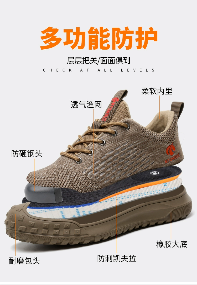 Labor protection shoes men's steel toe anti-smash and anti-stab lightweight work laces steel plate summer breathable safety shoes construction site shoes