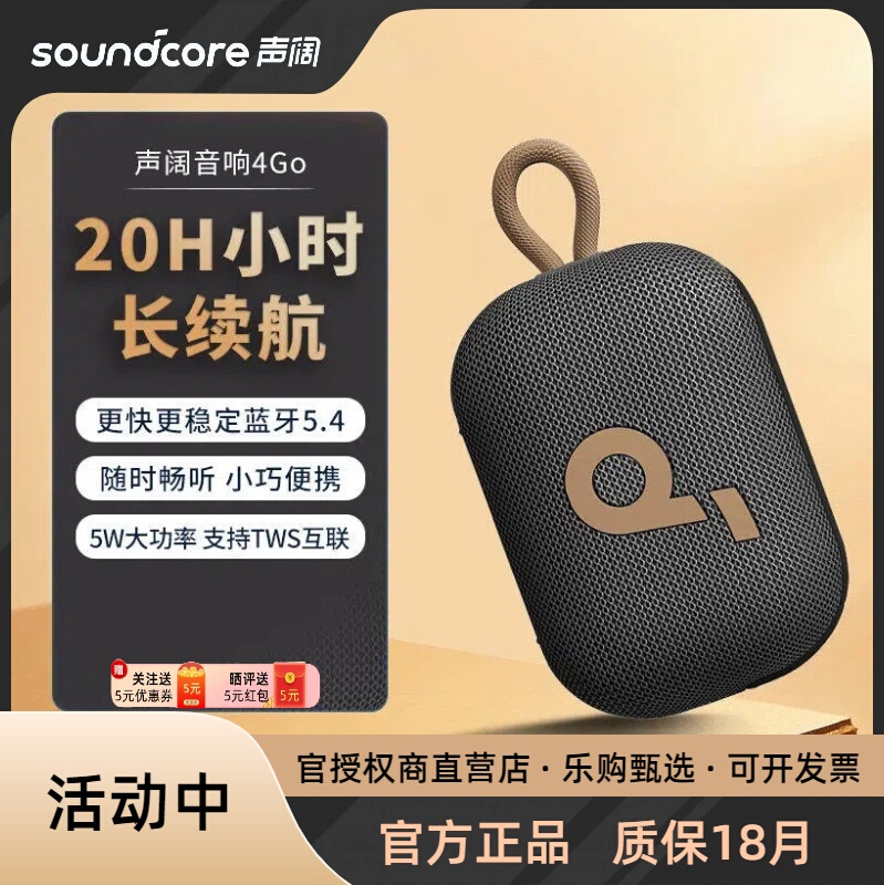 SoundCore A31X1 Small Square 4Go Bluetooth Speaker Outdoor Subwoofer Portable Mini Speaker SoundCore A31X1 Small Square 4Go Bluetooth Speaker Outdoor Subwoofer Portable Mini Speaker