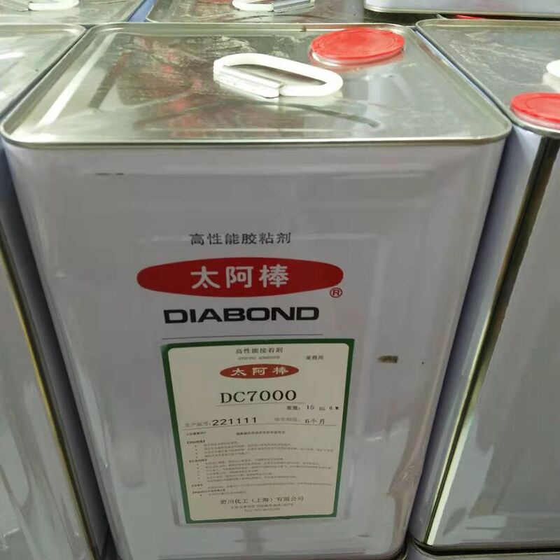 Nekawa Diabond Ta-A Stick Dc7000 High-Performance Adhesive for Car Roof Interior, Furniture, and Leather Bonding Nekawa Diabond Ta-A Stick Dc7000 High-Performance Adhesive for Car Roof Interior, Furniture, and Leather Bonding