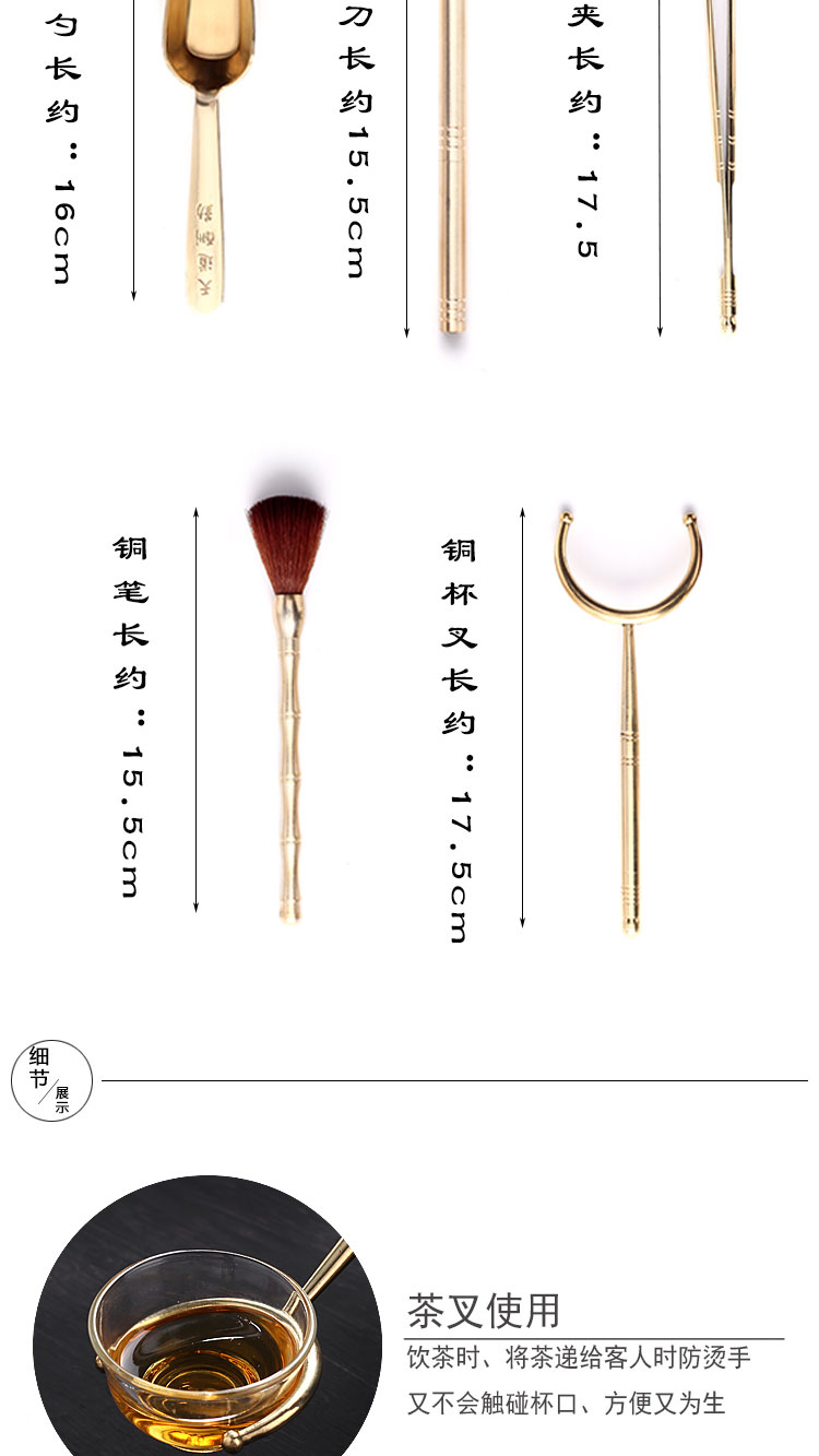 Morning high tea six gentleman 's suit ChaGa cooper fork spoon cup tea tweezers six gentleman tea tea accessories