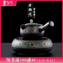 Chen Gao Japanese-style old calcined mud handmade coarse pottery tea cooker Puer side handle teapot Tea warmer Tea warmer electric pottery stove set