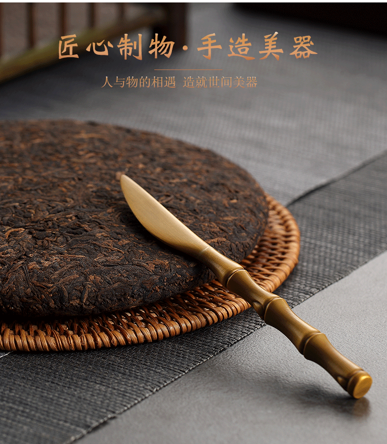 Morning high pure copper puer tea special ChaZhen become warped tea knife cone pry tea, black tea tea accessories checking out the tea