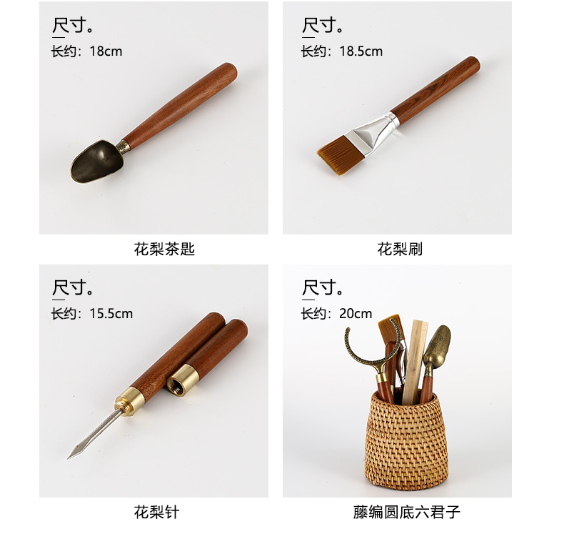 Morning high kung fu tea tea sets accessories tea six gentleman 's real wood clamp fork spoon cup tea tweezers to zero