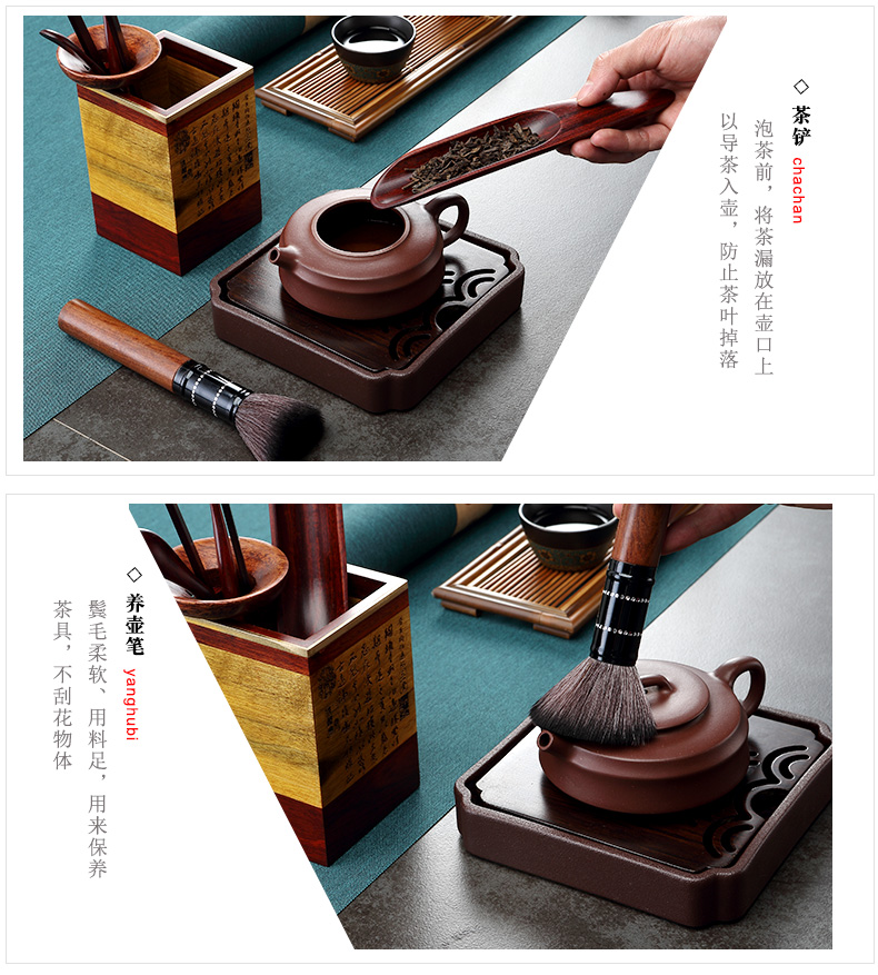 Morning high kung fu tea accessories tea six gentleman wood ChaGa YangHuBi tea knife ChaGa suit teacup fork