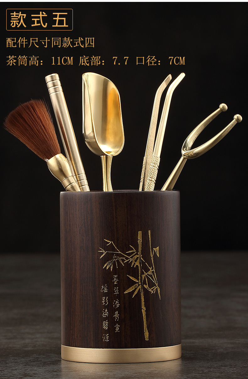 Morning high tea six gentleman 's real wood ebony suit pure copper kung fu tea accessories knife brush pot of tea tea clip