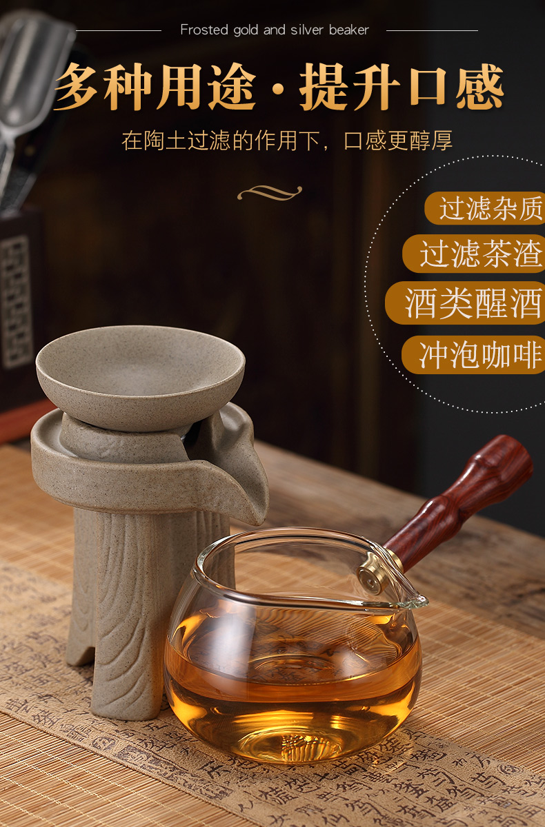 Morning high lateral fair the glass tea cup high - temperature points) a body suit filtered pour cup Japanese household