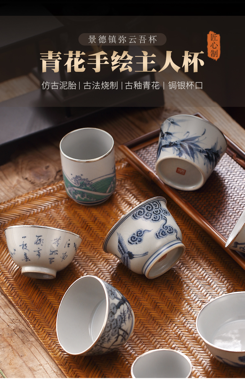 Morning high jingdezhen blue and white hand sample tea cup "cloud masters cup silver serging individual cup single CPU kung fu tea cups