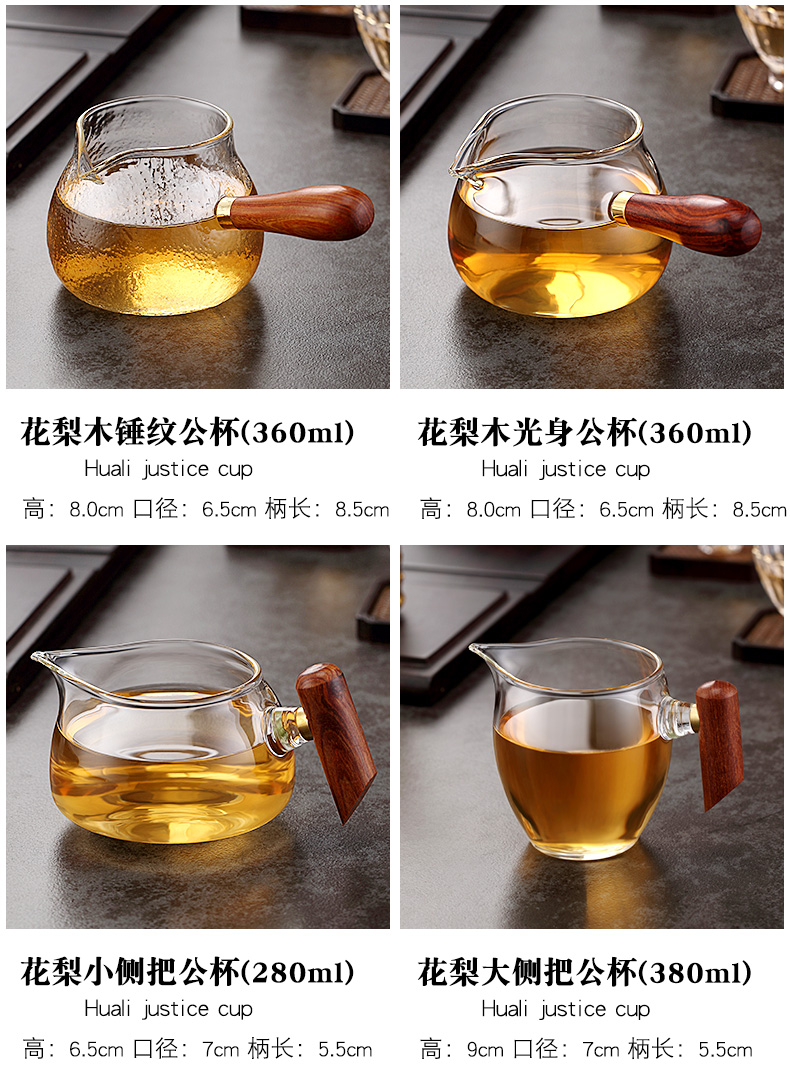 Morning high thickening side of real wood the tea ware kung fu tea set reasonable heat resistant high temperature glass cup tea suits for sea)