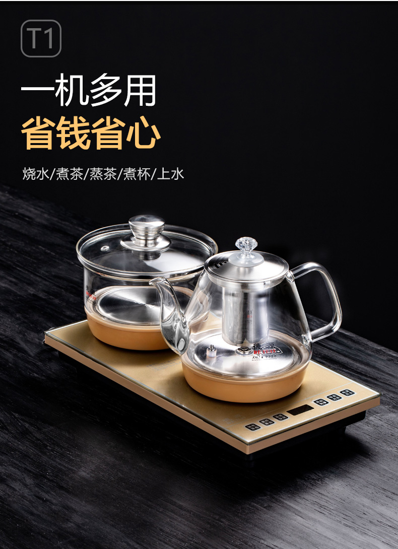 Became high automatic electric kettle water tea special induction cooker tea table with water boiled tea device