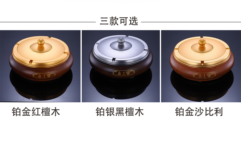 Morning high solid wood fashionable ashtray no clean rosewood gift hotel office with cover an ashtray tea taking