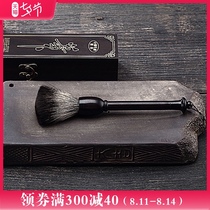 Morning high maintenance pot pen ebony brush Tea brush does not lose hair Tea washing pen Tea washing brush tea ceremony accessories