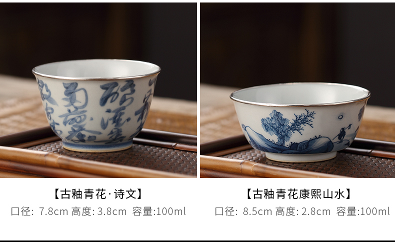 Morning high jingdezhen blue and white hand sample tea cup "cloud masters cup silver serging individual cup single CPU kung fu tea cups