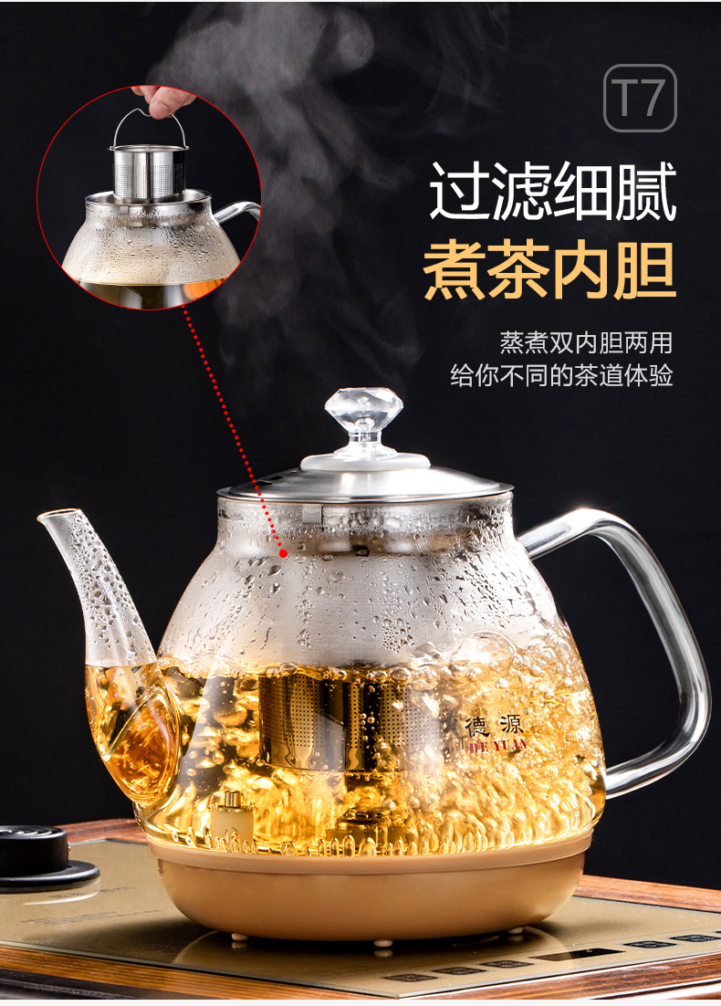 Became high automatic electric kettle water tea special induction cooker tea table with water boiled tea device