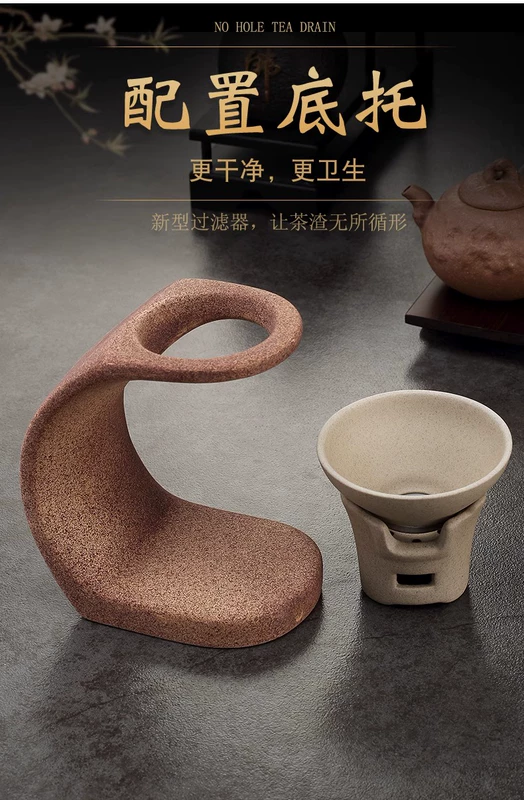 Sáng Cao Tay Cầm Phụ Kính Công Bằng Cốc Trà Xả Bộ Phong Cách Nhật Bản Lười Lọc Trà Trà Bộ Phụ Kiện cốc Nam Trà Xả Bộ