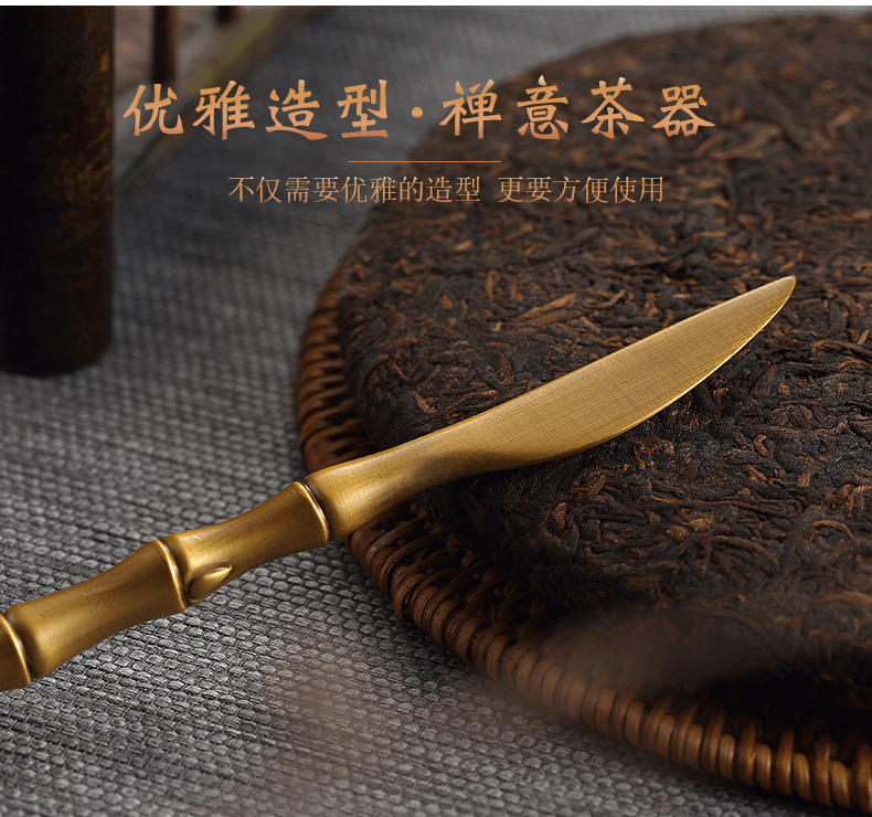 Morning high pure copper puer tea special ChaZhen become warped tea knife cone pry tea, black tea tea accessories checking out the tea