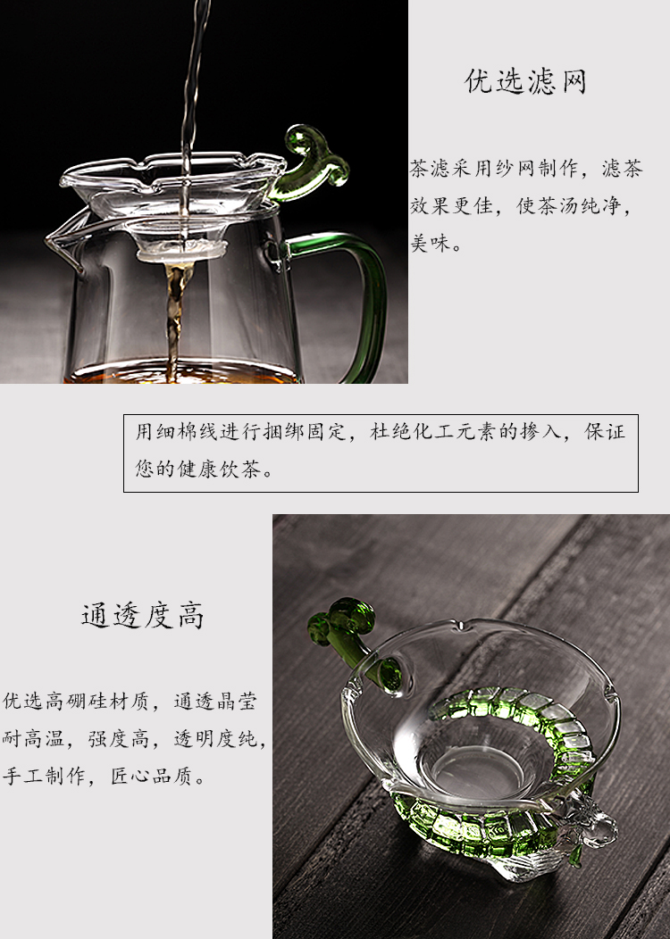 Morning high heat - resistant thickening glass fair keller of tea ware and a cup of tea kelp) suit kung fu tea tea set