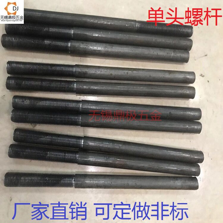 Non-standard custom-made screws, nuts, studs, bolts, special-shaped screws, special screws, custom-made special-shaped hardware and copper parts processing