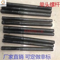 Non-standard custom-made screws nuts stud bolts special-shaped screws special screws custom-made special-shaped hardware copper parts processing