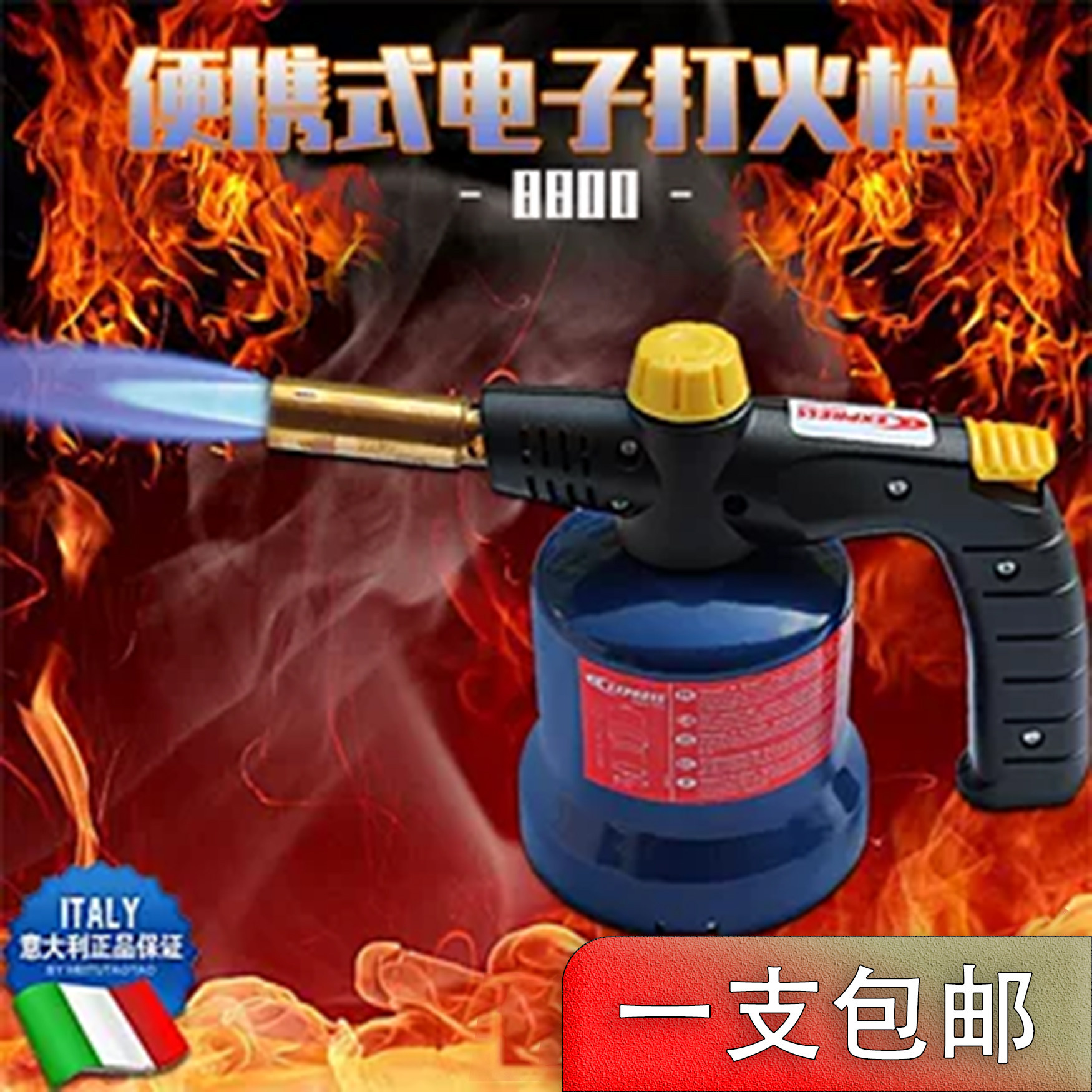 点火神器391 1133 8800电子打火枪,让生活更安全便捷-打火机-淘宝好物网