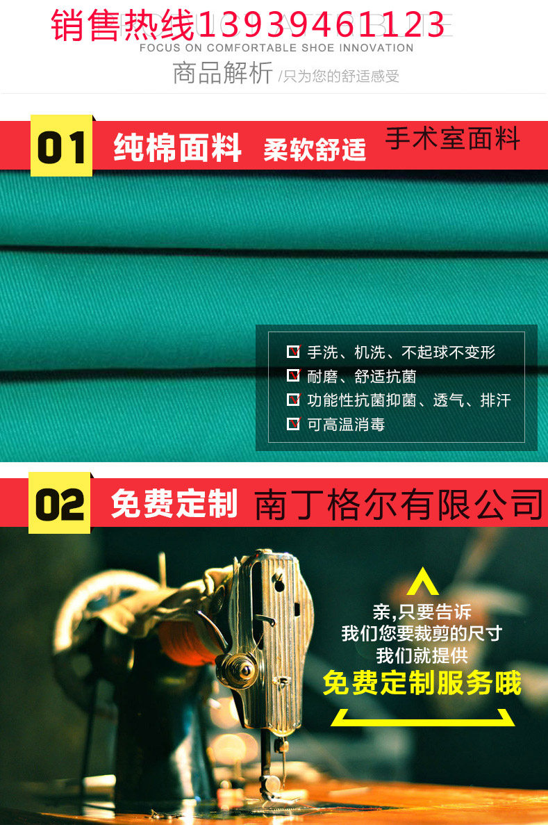 Tenue infirmière - Ref 1861247 Image 7