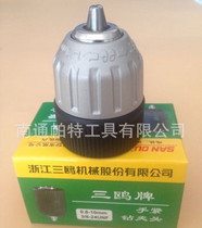 10mm hand tight drill chuck charging drill pistol drill self-locking chuck hand drill chuck three gulls