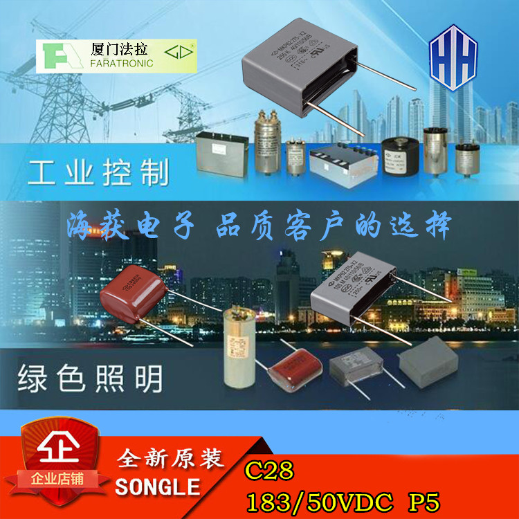 Xiamen Farah C28 CBB Capacitor 183 0 018uf 50V C281H183-20 ​​Film Capacitor