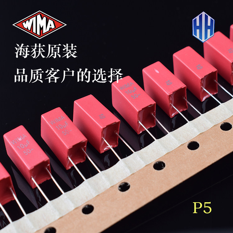 WIMA 10uF 50v 106 63V MKS2 German Weimar fever audio coupling electrodeless film capacitor