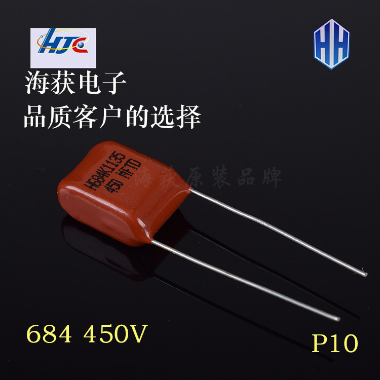 HJC CBB capacitive 0 68UF 684450 V 680nf film brand new original Taiwanese Huong